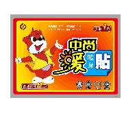 义乌市舜百日用品厂 一站式广告促销礼品与饰品加工方案