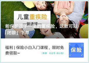 保险自媒体的标题陷阱 为何越看越困惑的日用百货销售逻辑