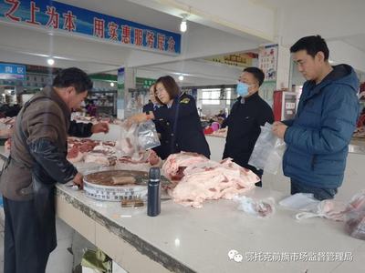 鄂前旗市场监督管理局开展元旦、春节市场食品及日用百货专项监督抽检工作
